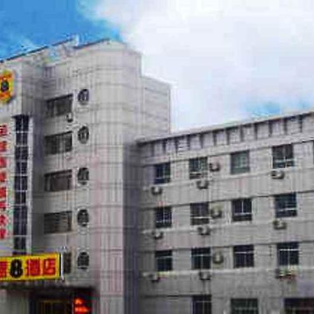 Super 8 Hotel Binzhou Bo Hai Guo Ji Экстерьер фото