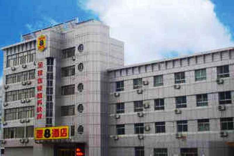 Super 8 Hotel Binzhou Bo Hai Guo Ji Экстерьер фото